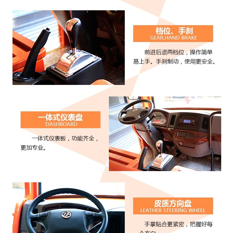 忠輝觀光車(chē)